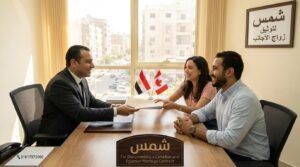 توثيق زواج الاجانب فى دوله الإمارات العربية المتحدة