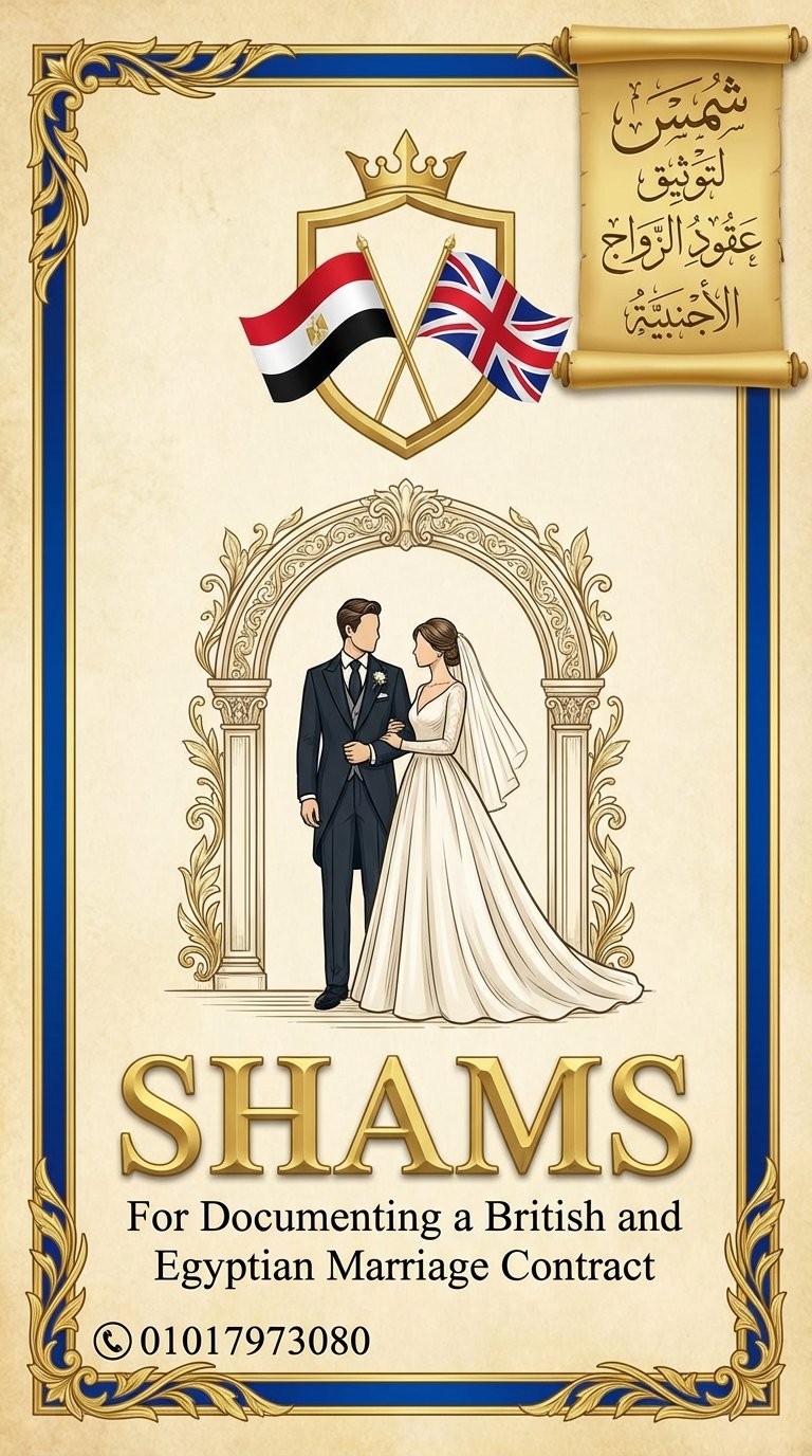 نقل العادات والتقاليد للجيل الجديد: أيها نختار؟