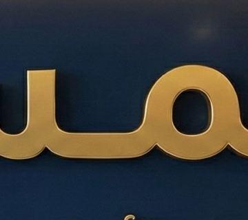 6666 e1769126031362 360x320