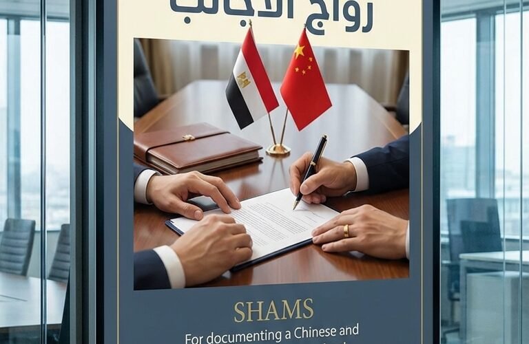 A modern international 202602030209 3 768x500