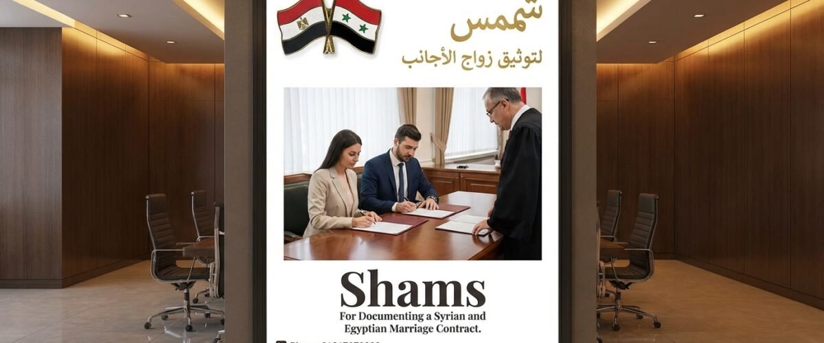 A professional legal 202602030104 1200x500