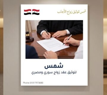 A professional legal 202602030104 2 360x320