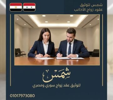 A professional legal 202602030104 3 360x320