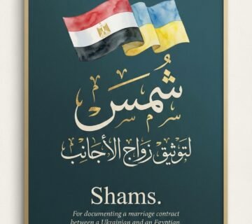 A soft premium 202602030207 1 360x320