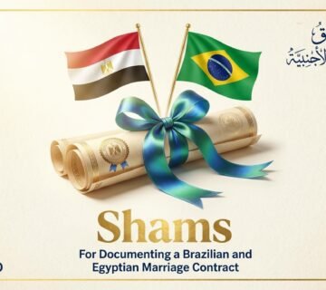 Bright premium legal 202602030128 360x320