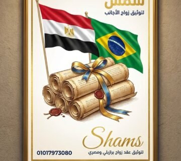 Bright premium legal 202602030200 1 360x320