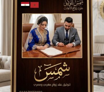 Luxury legal poster 202602030205 1 360x320